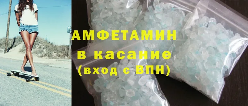 darknet состав  Наволоки  Амфетамин Premium 