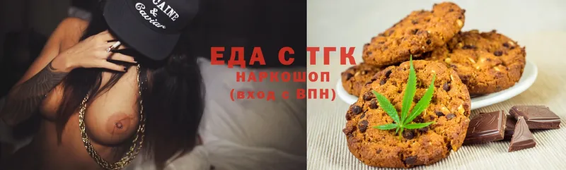 Cannafood конопля  закладки  kraken ССЫЛКА  Наволоки 