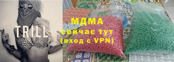 мефедрон мука Бронницы