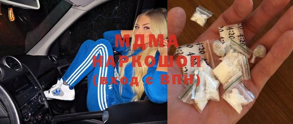 мефедрон мука Бронницы