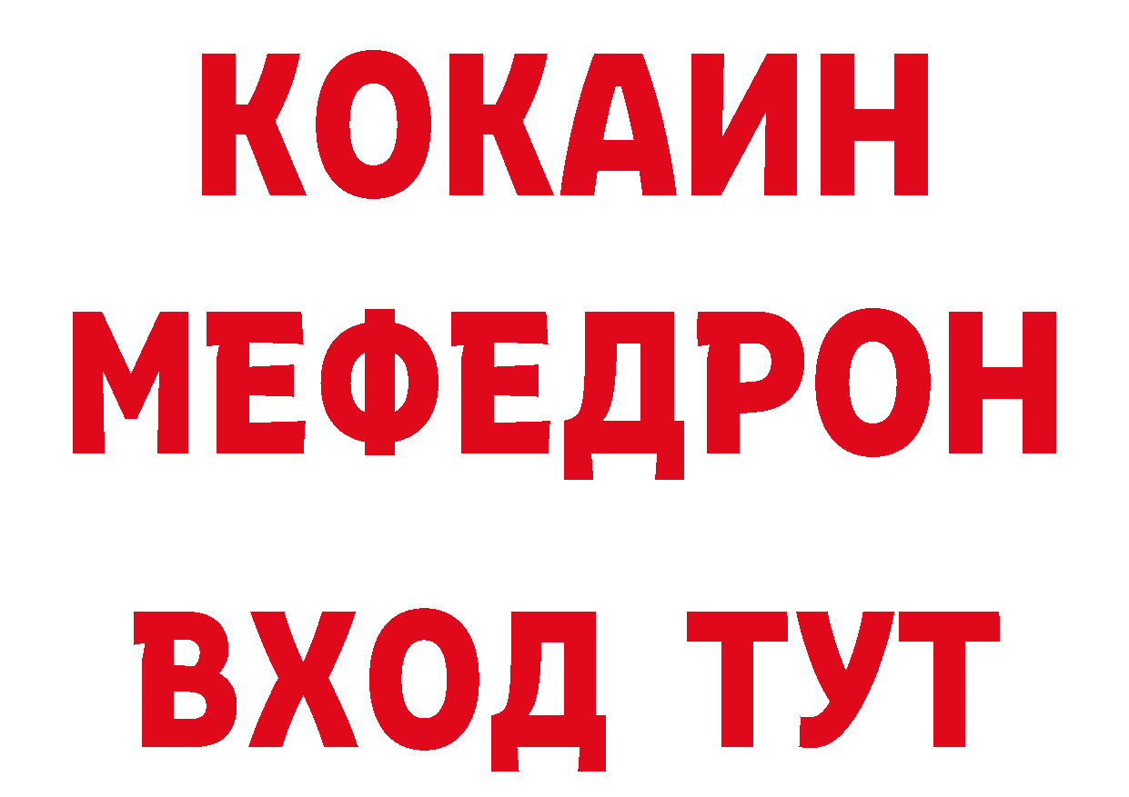 ГЕРОИН герыч рабочий сайт это hydra Наволоки