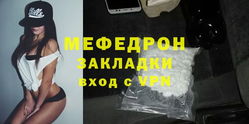 omg ТОР  Наволоки  Меф mephedrone 